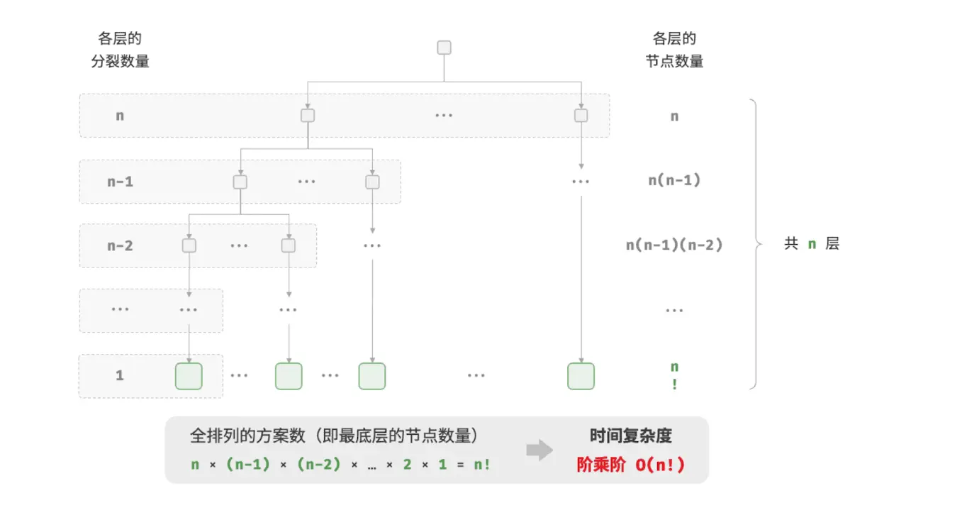 image-20260513152554067