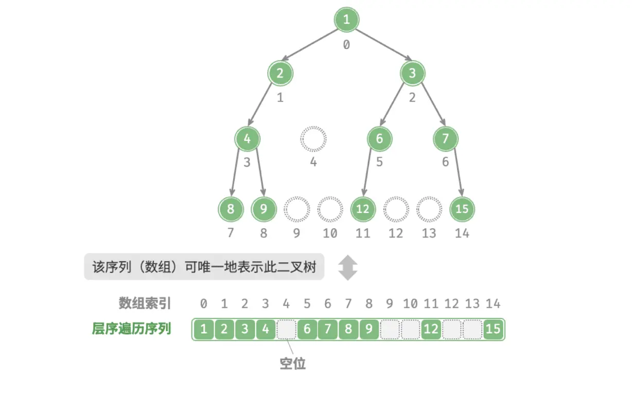image-20260723115350246