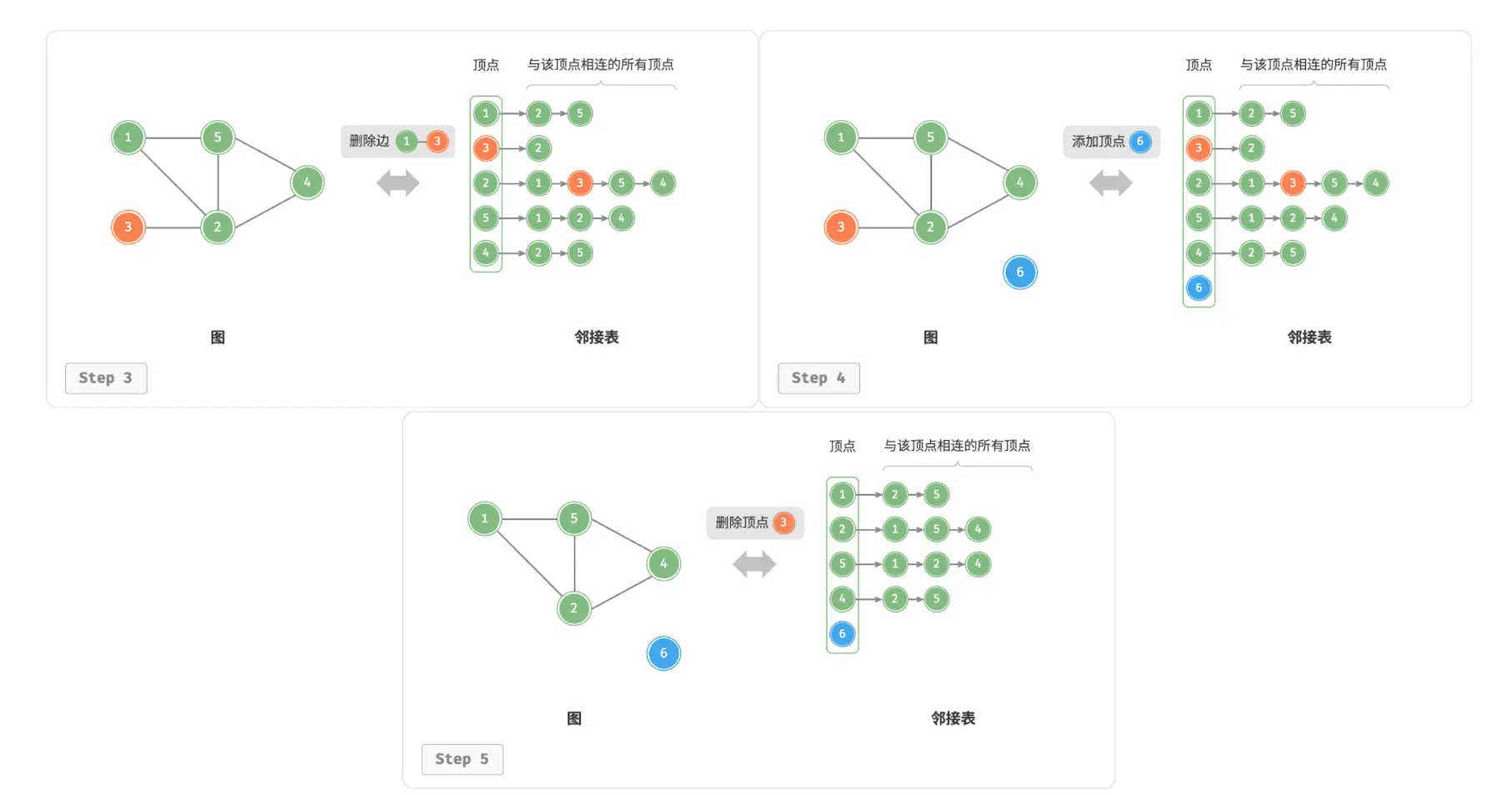 image-20260727173637818