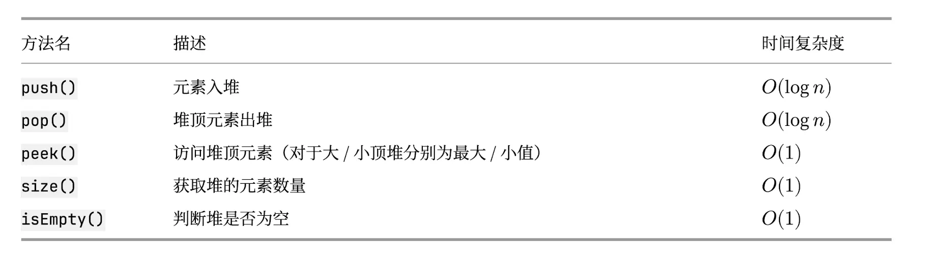 image-20260727103503875
