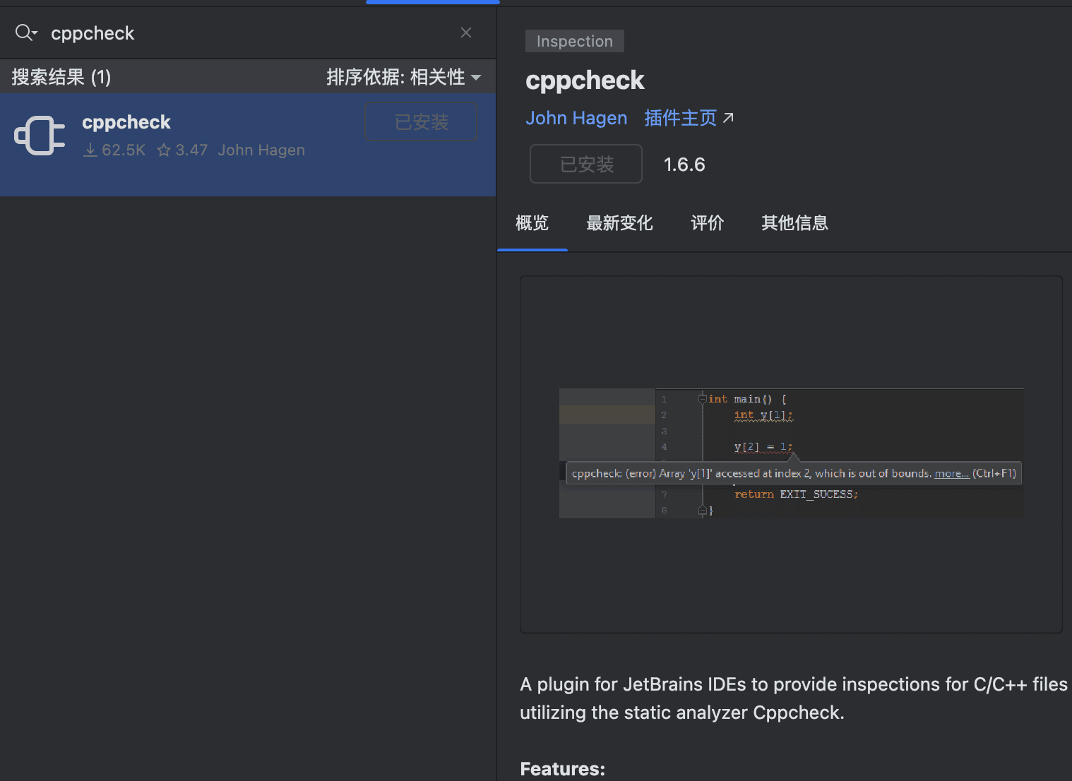 image-20251106162135655