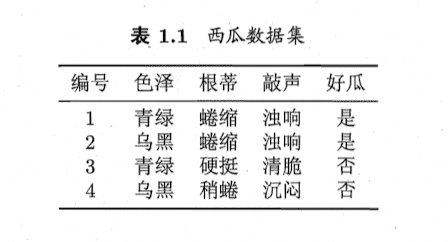 image-20241121105047102