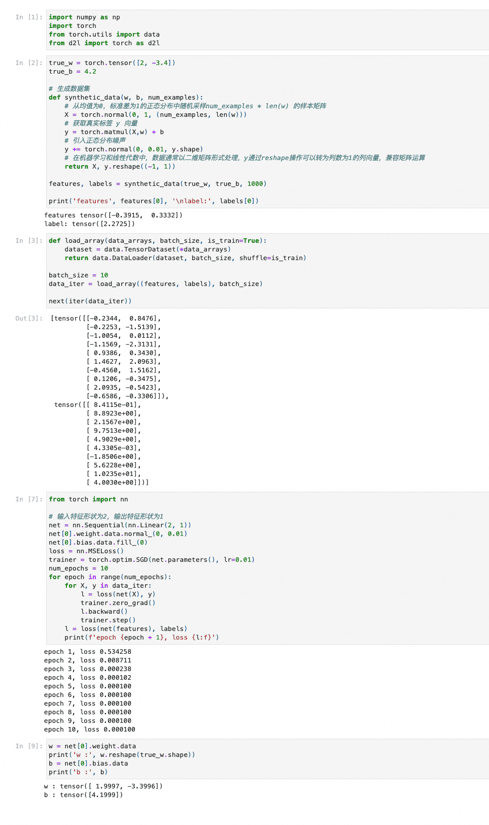 image-20250815163548542