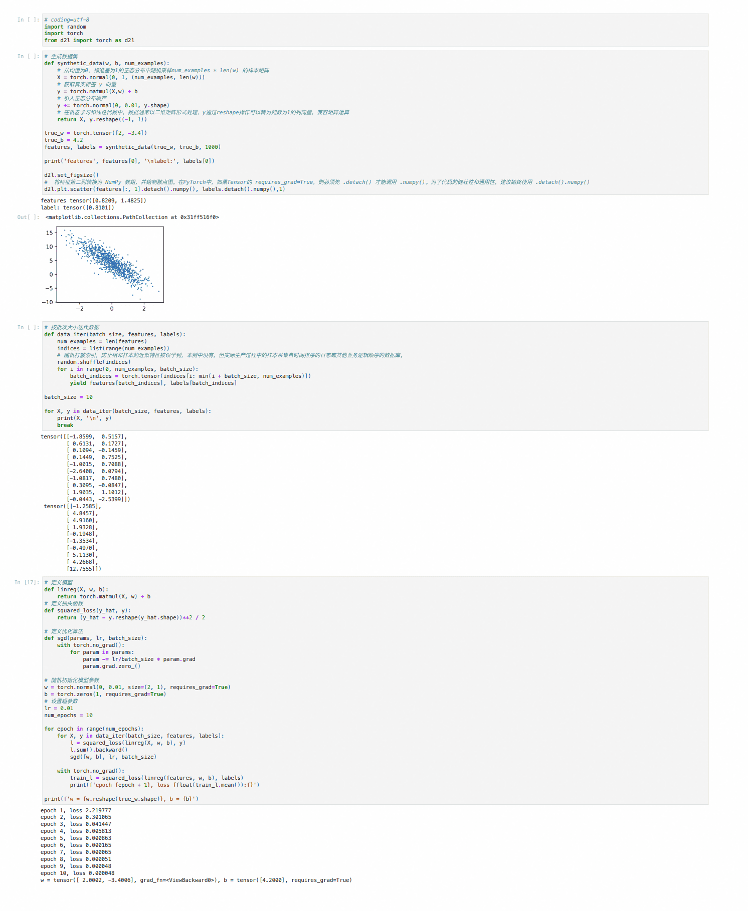 image-20250815163946766